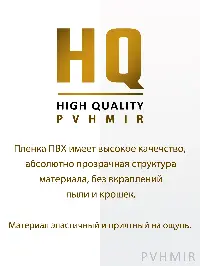 Мягкое окно 80x90 см, для веранды, беседки