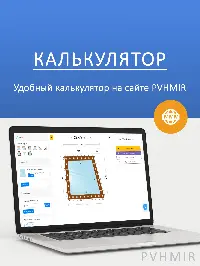 Мягкое окно 340x320 см, для веранды, беседки