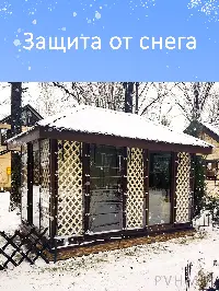 Мягкое окно 240x300 см, для веранды, беседки