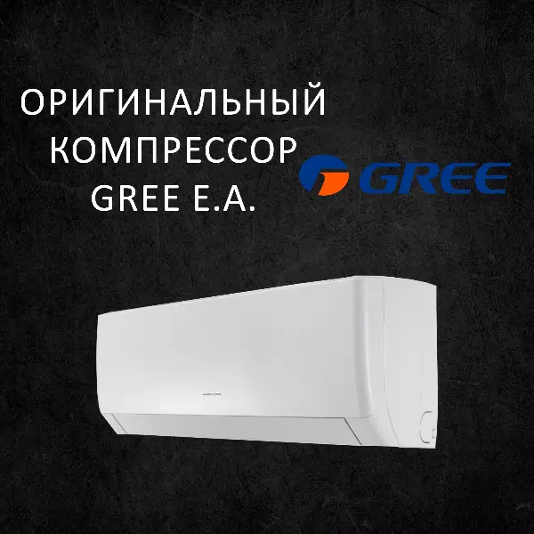 Gree Pular GWH24AGD-K3NNA1A