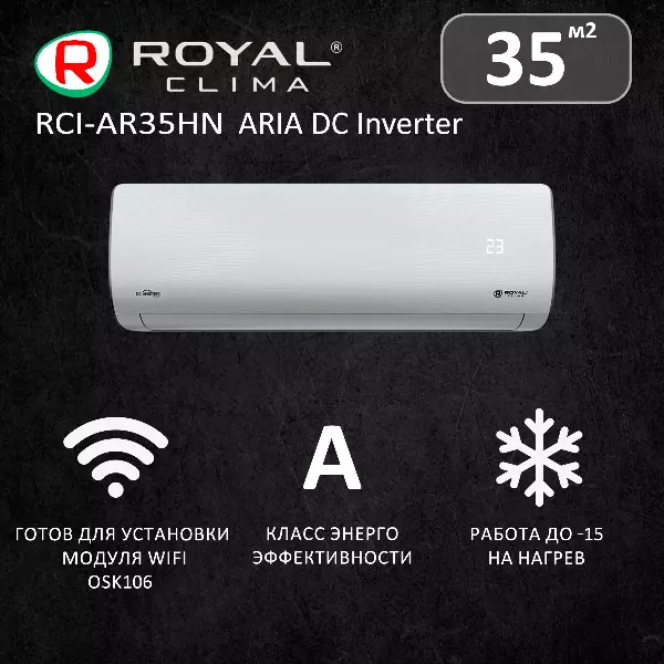 ROYAL Clima RCI-AR35HN